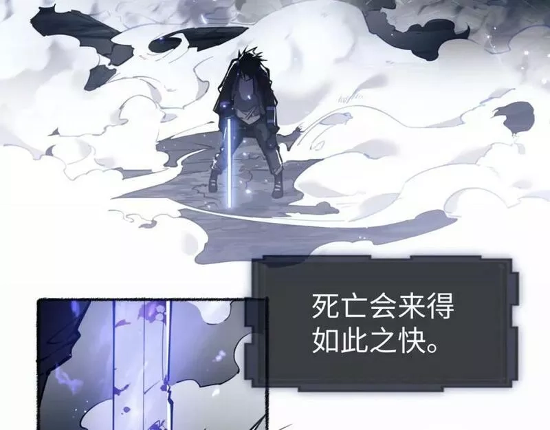 末世召唤狂潮,第1话 重回末世第一天,第7张
